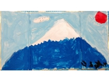わたしの富士山
